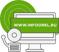 Реклама на портале города <a href="http://www.infoorel.ru/index.php" target="_blank">Infoorel.ru</a>